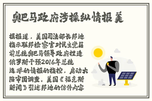 卫鲤被焯出白水怎么办