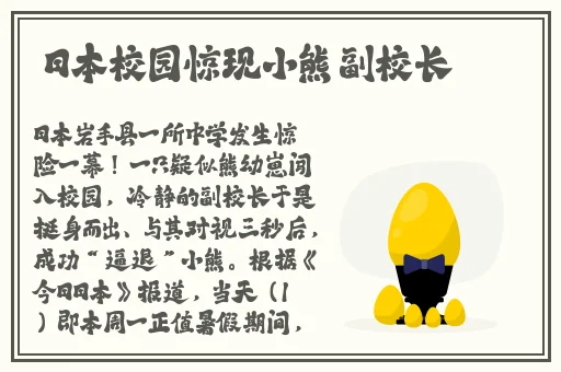 幸福宝APP官方网站下载免费
